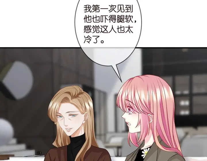 《名门挚爱》第296 倒霉蛋名可图71