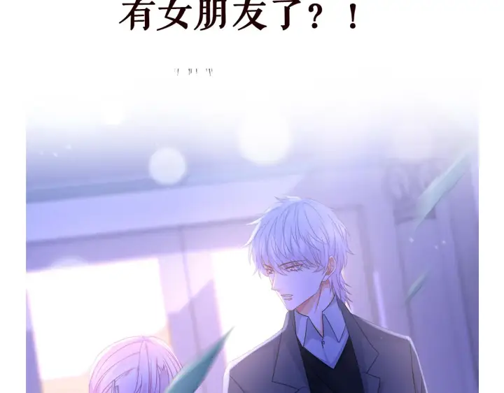 《名门挚爱》第296 倒霉蛋名可图85