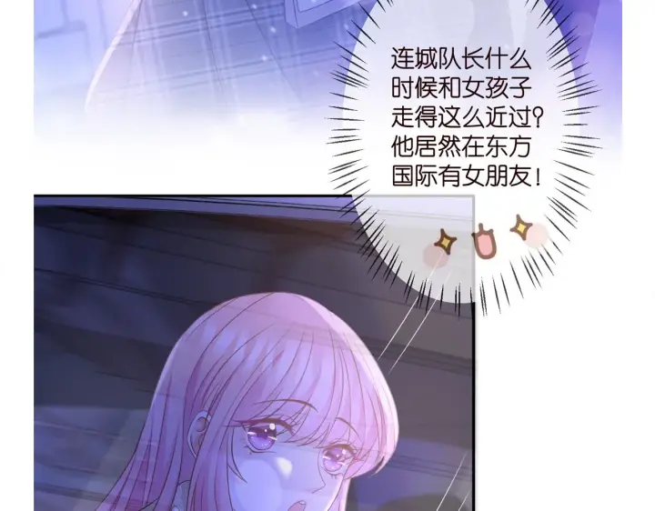 《名门挚爱》第296 倒霉蛋名可图87