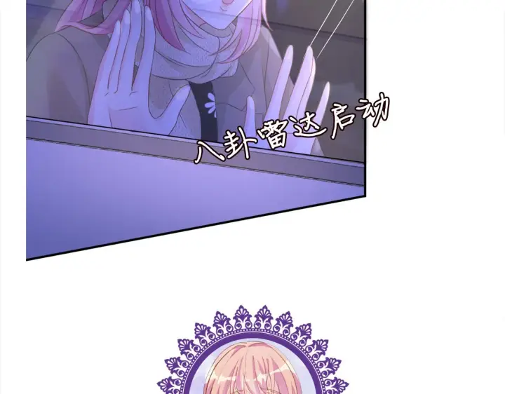 《名门挚爱》第296 倒霉蛋名可图88