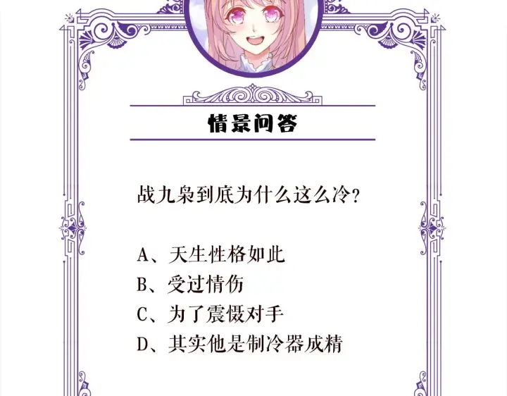 《名门挚爱》第296 倒霉蛋名可图89