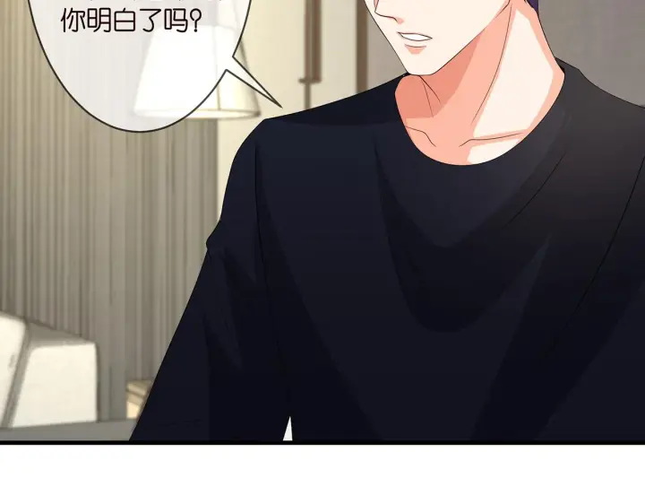 《名门挚爱》第296 倒霉蛋名可图9