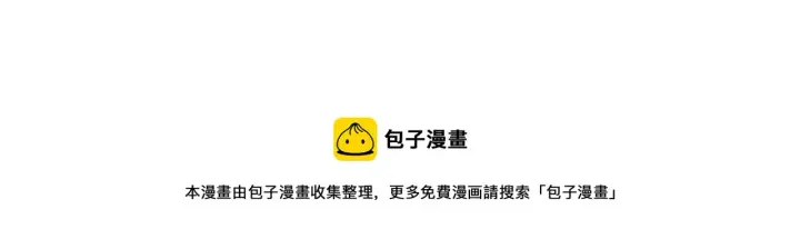 《名门挚爱》第296 倒霉蛋名可图92