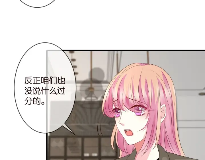 《名门挚爱》第297 连城恋爱了图12