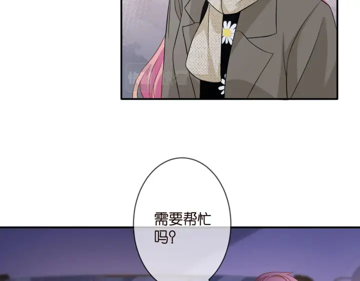 《名门挚爱》第297 连城恋爱了图31
