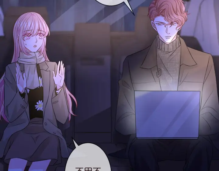 《名门挚爱》第297 连城恋爱了图32