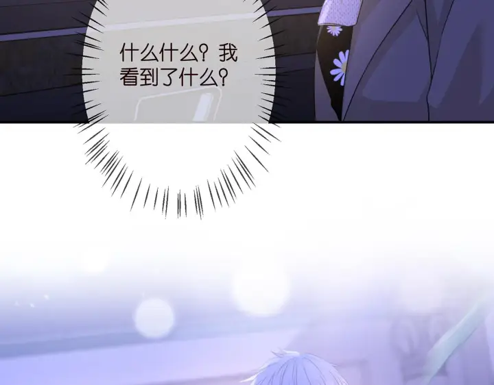 《名门挚爱》第297 连城恋爱了图39