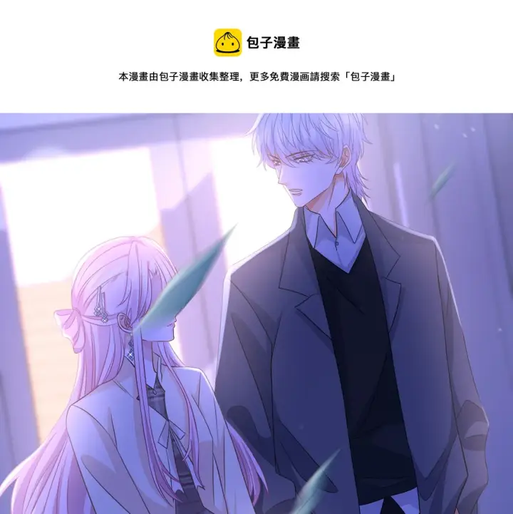 《名门挚爱》第297 连城恋爱了图40
