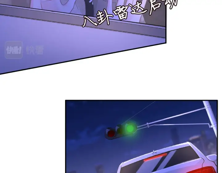 《名门挚爱》第297 连城恋爱了图43