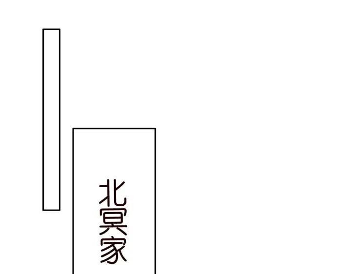 《名门挚爱》第297 连城恋爱了图47