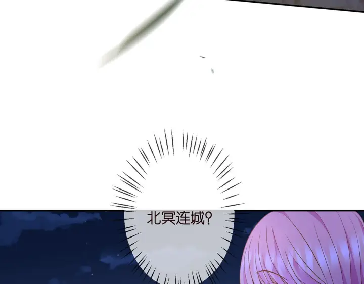 《名门挚爱》第297 连城恋爱了图51