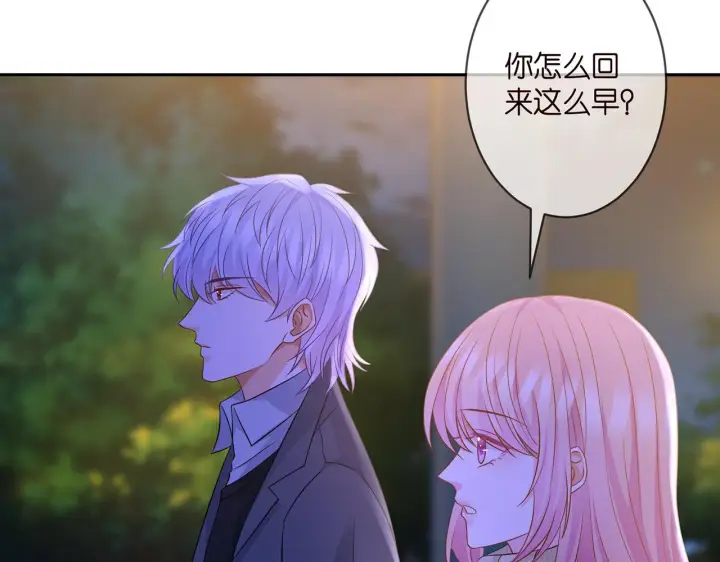 《名门挚爱》第297 连城恋爱了图54
