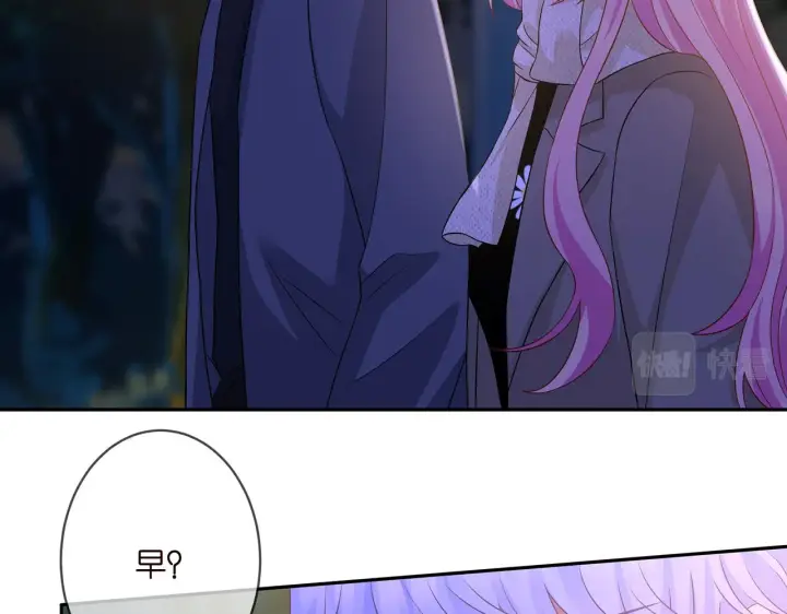 《名门挚爱》第297 连城恋爱了图55