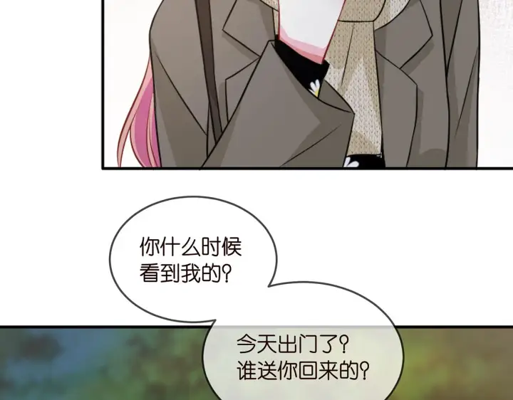 《名门挚爱》第297 连城恋爱了图58