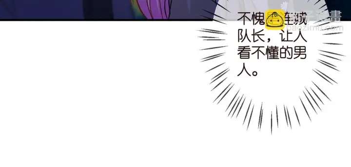 《名门挚爱》第297 连城恋爱了图69
