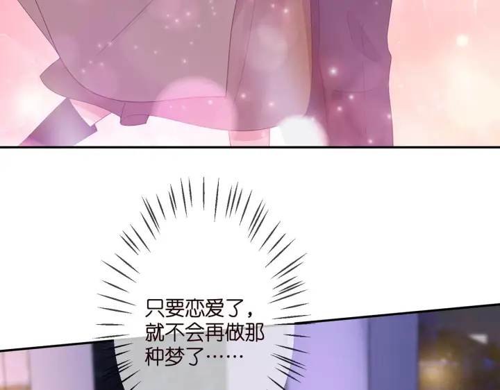 《名门挚爱》第297 连城恋爱了图73