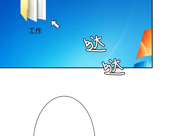 《名门挚爱》第298 醋王上线图10