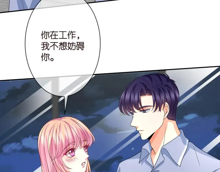 《名门挚爱》第298 醋王上线图17