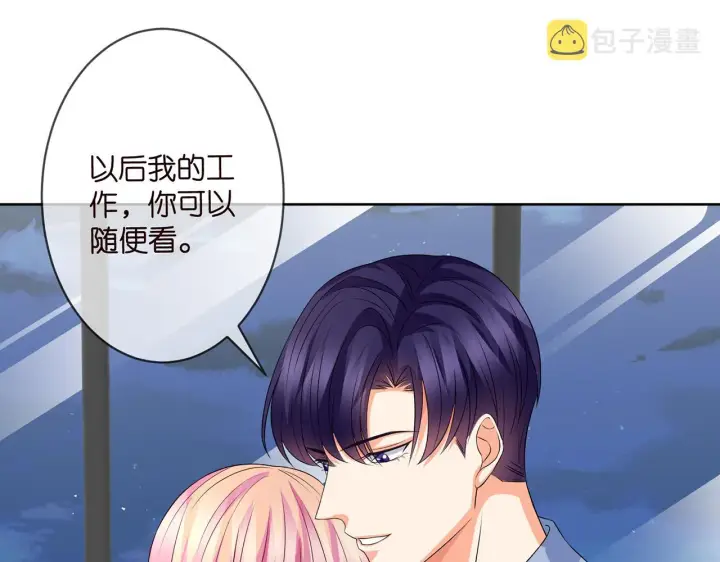 《名门挚爱》第298 醋王上线图49