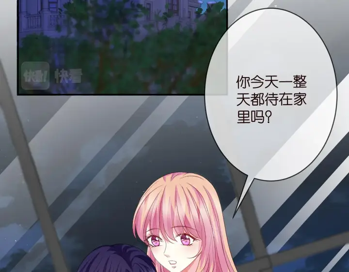《名门挚爱》第298 醋王上线图5
