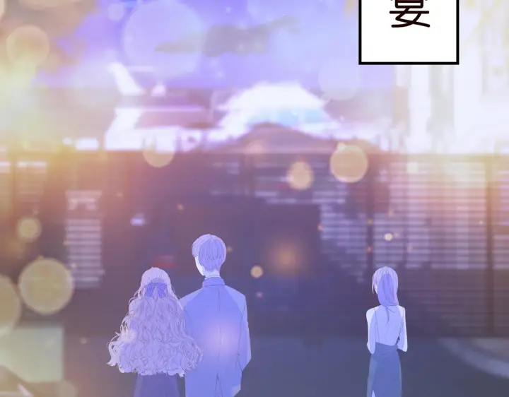 《名门挚爱》第298 醋王上线图59