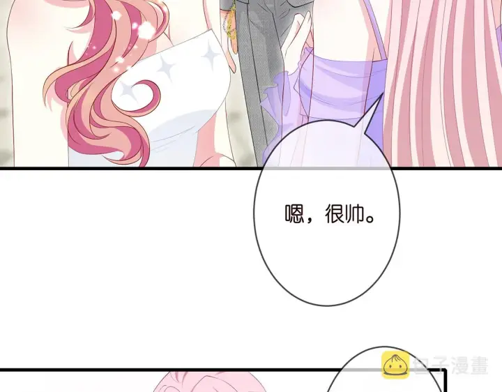 《名门挚爱》第299 离我哥远点图10