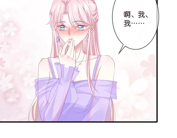 《名门挚爱》第299 离我哥远点图11