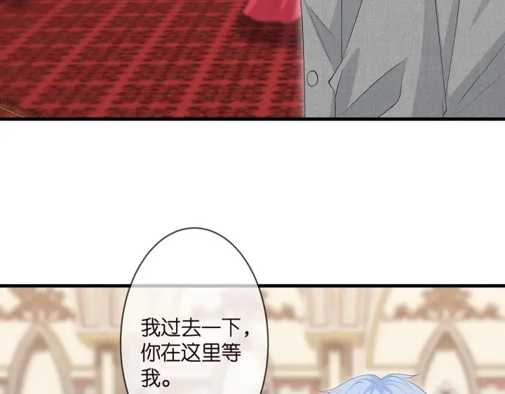 《名门挚爱》第299 离我哥远点图14