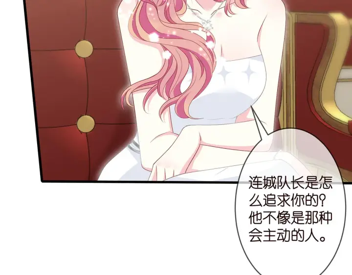 《名门挚爱》第299 离我哥远点图31