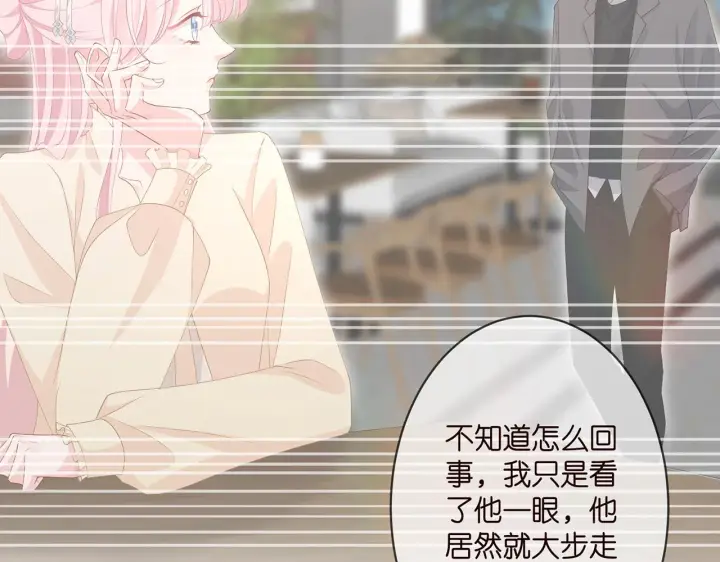 《名门挚爱》第299 离我哥远点图36