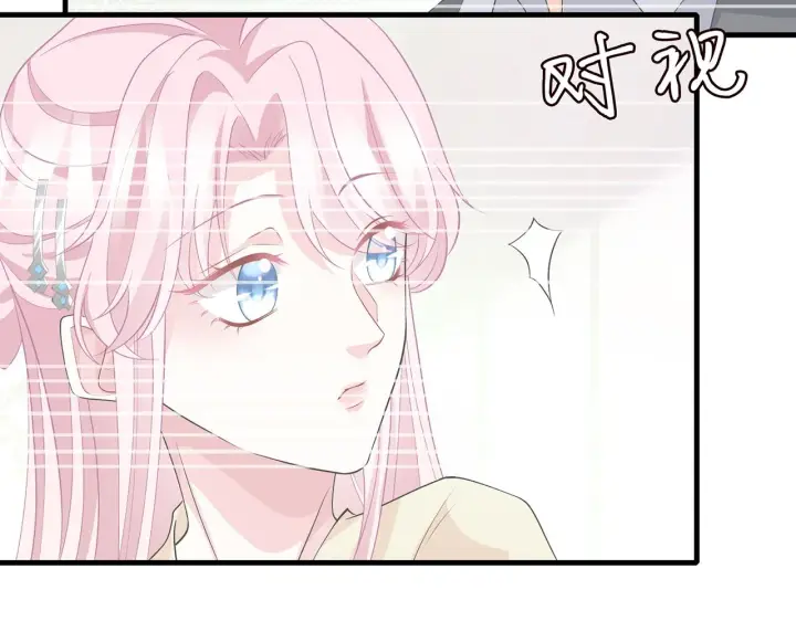《名门挚爱》第299 离我哥远点图38
