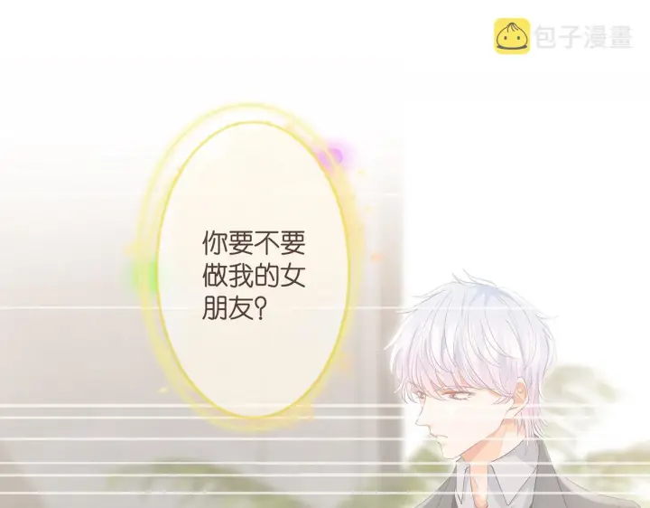 《名门挚爱》第299 离我哥远点图39