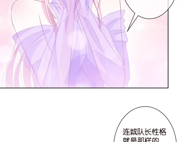 《名门挚爱》第299 离我哥远点图45
