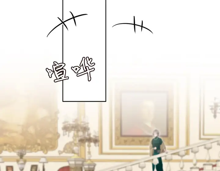 《名门挚爱》第299 离我哥远点图48