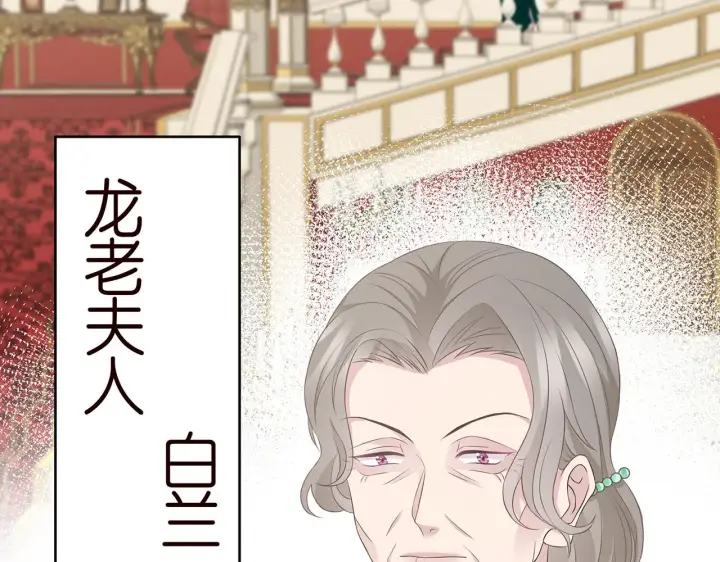 《名门挚爱》第299 离我哥远点图49