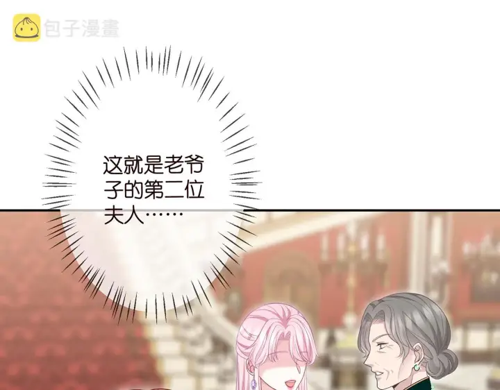 《名门挚爱》第299 离我哥远点图56