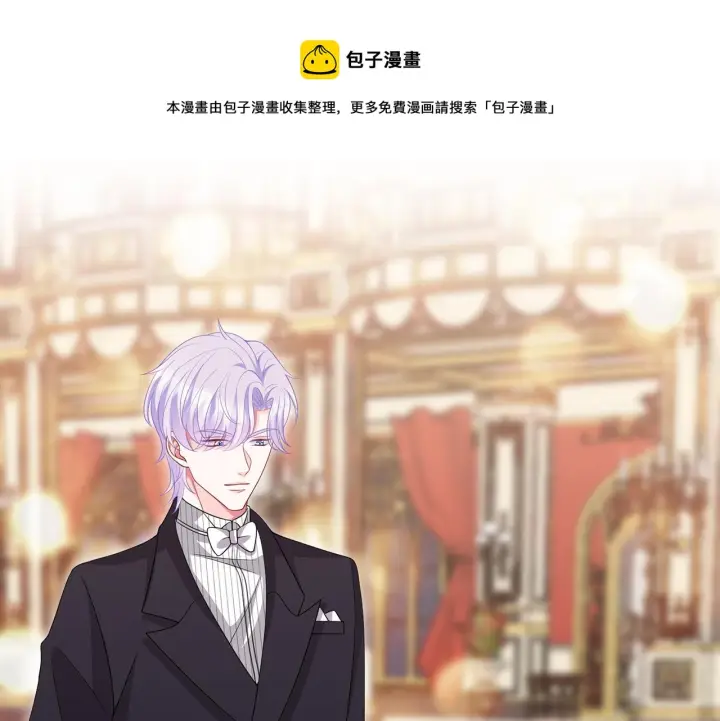 《名门挚爱》第299 离我哥远点图67