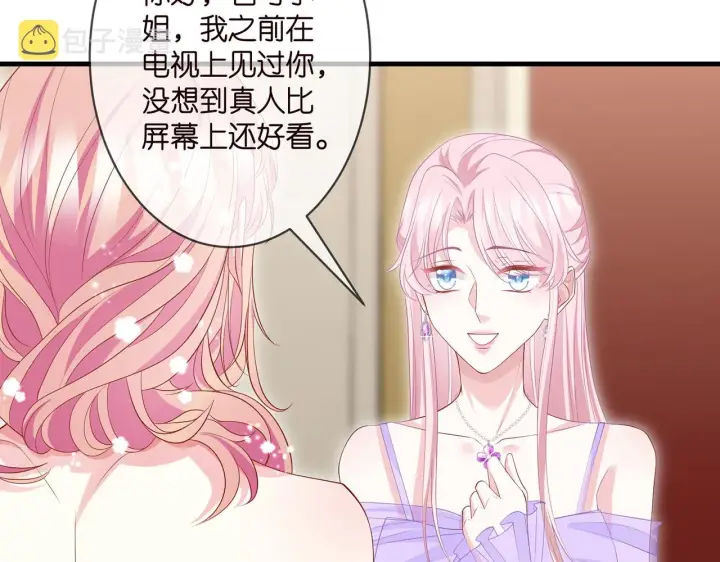 《名门挚爱》第299 离我哥远点图7
