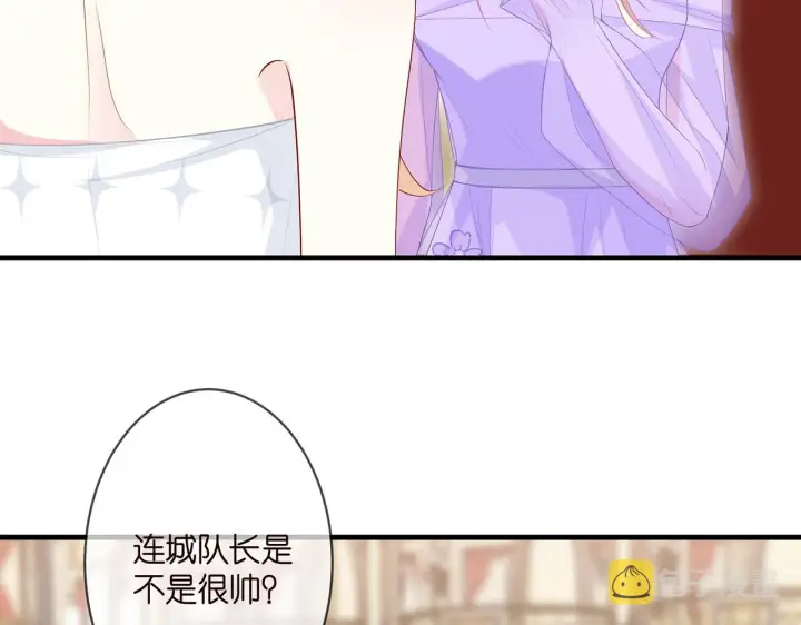 《名门挚爱》第299 离我哥远点图8