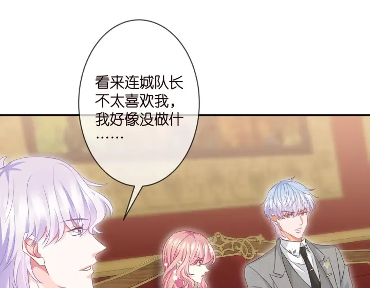 《名门挚爱》第300 认亲图19