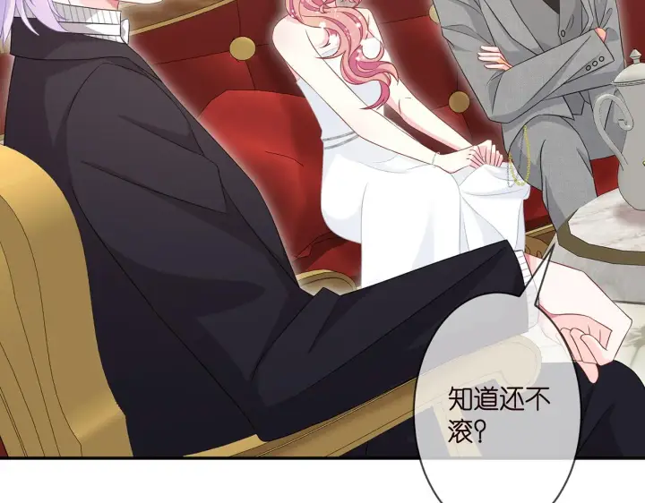 《名门挚爱》第300 认亲图20