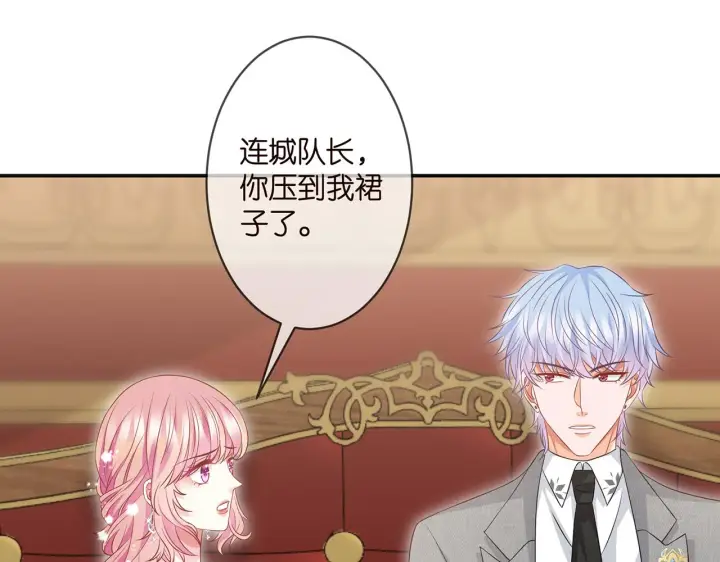 《名门挚爱》第300 认亲图25