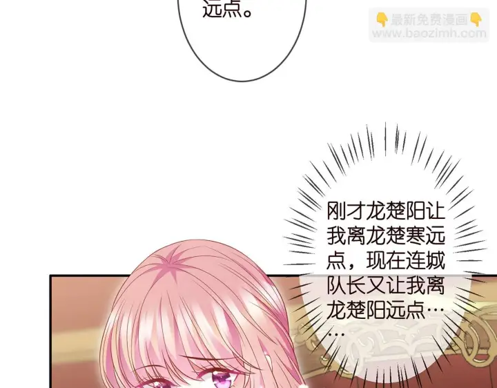 《名门挚爱》第300 认亲图27