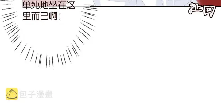 《名门挚爱》第300 认亲图29
