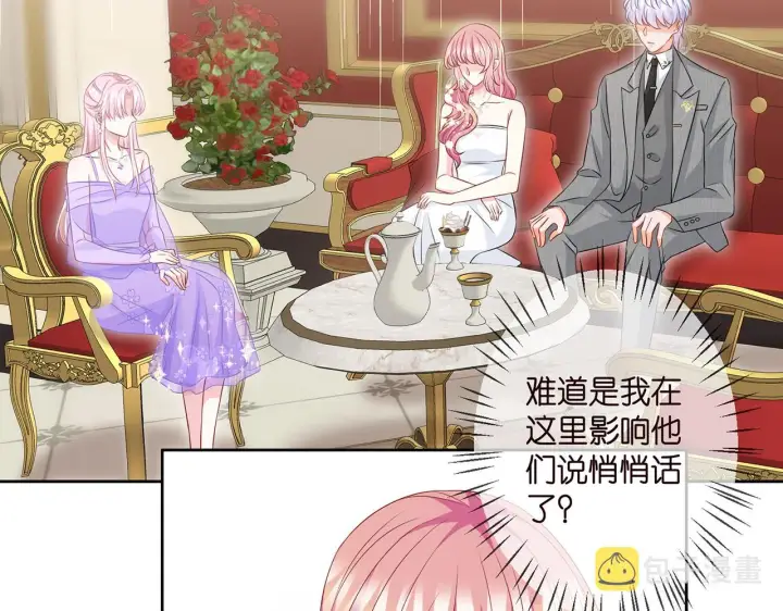 《名门挚爱》第300 认亲图35