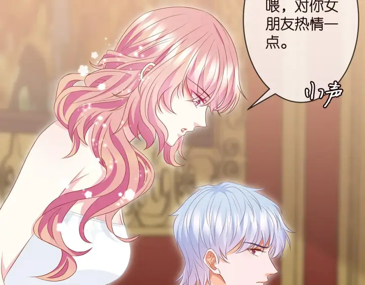 《名门挚爱》第300 认亲图40