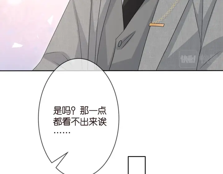 《名门挚爱》第300 认亲图48
