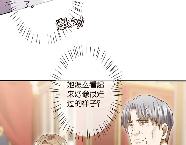 《名门挚爱》第300 认亲图62
