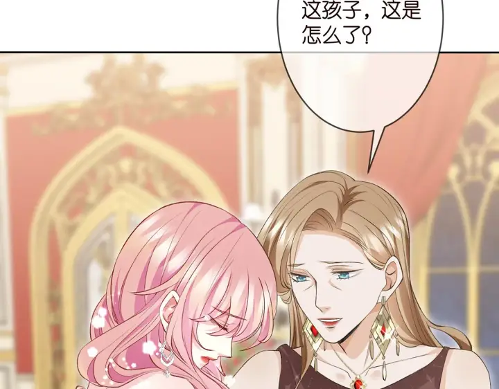 《名门挚爱》第300 认亲图64