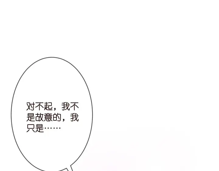 《名门挚爱》第300 认亲图66